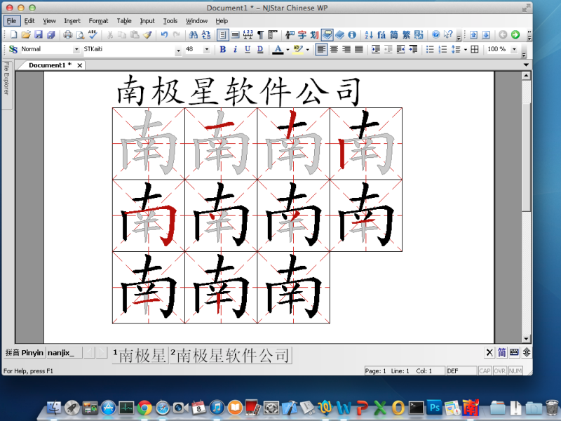Download free chinese fonts